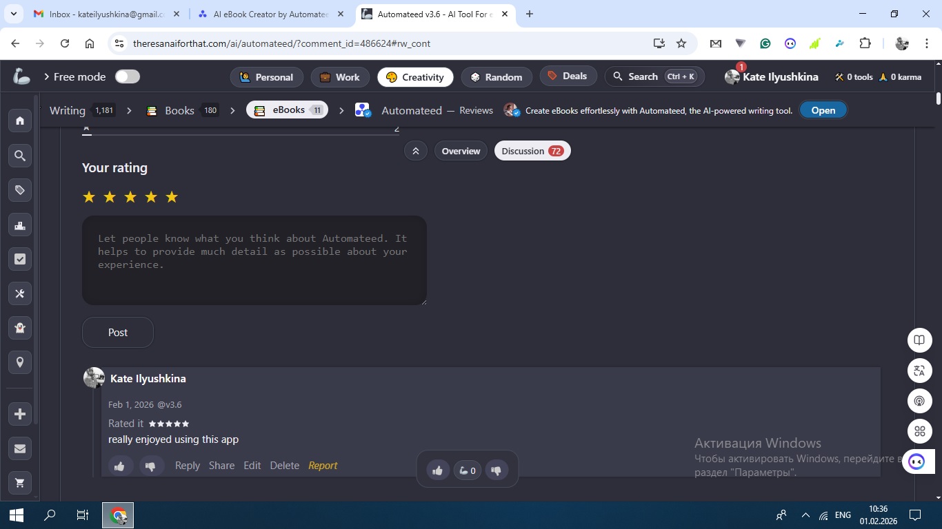 Approved TAAFT review screenshot 12